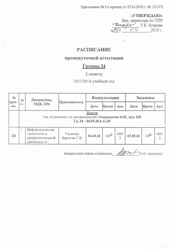 Document-page-001 (1).jpg
